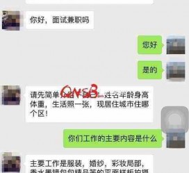 阿克苏上海模特兼职信息(上海模特兼职是实的吗)