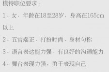 阿克苏黄岩雇用伴游司机(黄岩雇用伴游司机最新信息)