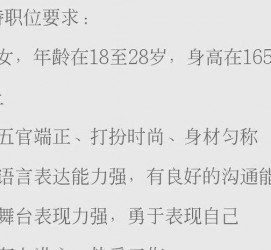 阿克苏黄岩雇用伴游司机(黄岩雇用伴游司机最新信息)
