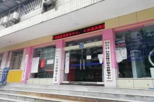 阿克苏东兴福州伴游雇用(福州东兴工业有限公司)