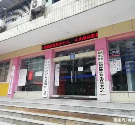 阿克苏东兴福州伴游雇用(福州东兴工业有限公司)