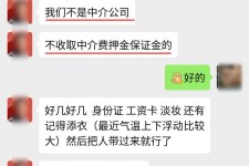 阿克苏兼职模特拍摄协议(兼职模特雇用签的是什么协议)