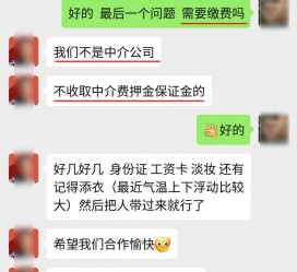 阿克苏兼职模特拍摄协议(兼职模特雇用签的是什么协议)