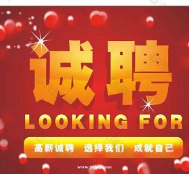 阿克苏秦皇岛平面模特兼职雇用(秦皇岛平面模特兼职雇用德律风)