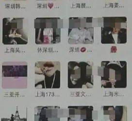 阿克苏男性私家伴游雇用(上海酒店私家男伴游雇用)
