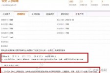 阿克苏出国伴游雇用(全国高薪雇用伴游)
