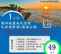 阿克苏旅游线路报价(旅游线路报价表)