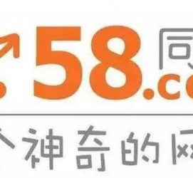阿克苏商务伴游招聘 博爱女子58同城上找工作 被骗数千元 满满的全是套路