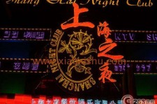 阿克苏淮安演艺模特兼职雇用信息的简单介绍