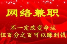 阿克苏保定兼职伴游(保定哪里有兼职)