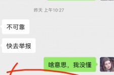 阿克苏淘宝兼职模特骗人(淘宝模特雇用兼职可靠吗)