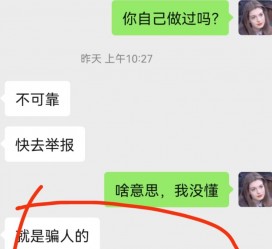 阿克苏淘宝兼职模特骗人(淘宝模特雇用兼职可靠吗)