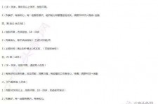 阿克苏大连伴游雇用(伴游办事雇用信息)