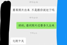阿克苏兼职模特上当(北京兼职模特上当了)