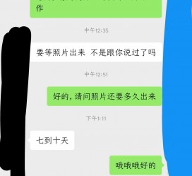 阿克苏兼职模特上当(北京兼职模特上当了)