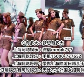 阿克苏伴游雇用圈套(伴游雇用圈套揭秘)