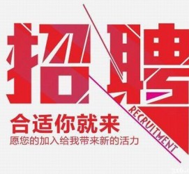 阿克苏北京伴游招聘 北京伴游 所有的小我私人资料所有隐藏性，平安，可靠，所有是熟客！