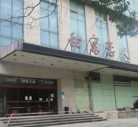 阿克苏上海外围伴游最新雇用(上海外围伴游最新雇用网)