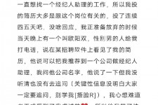 阿克苏商务伴游雇用圈套(商务伴游雇用圈套揭秘)