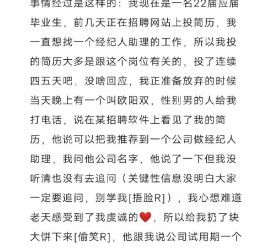 阿克苏商务伴游雇用圈套(商务伴游雇用圈套揭秘)
