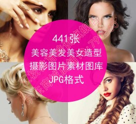 阿克苏发型模特能兼职几次(发型模特一次给几钱)