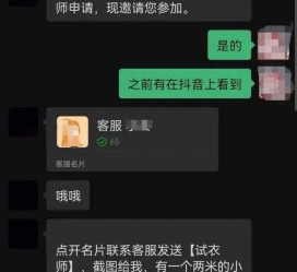 阿克苏兼职男平面模**一般几的简单介绍