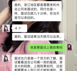 阿克苏模特兼职微信(哪里能找到模特兼职)