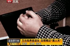 阿克苏上海伴游 卧底暗访美女＂伴游＂！价钱公开马上脱光光