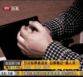 阿克苏上海伴游 卧底暗访美女＂伴游＂！价钱公开马上脱光光