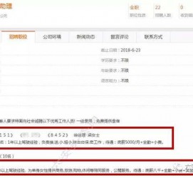 阿克苏上海有个伴游雇用文姐(上海私家伴游雇用包吃住)