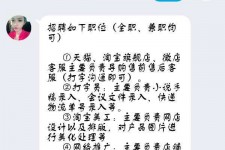 阿克苏赶集网上的模特兼职是实的假的(赶集网上的模特兼职是实的假的呀)