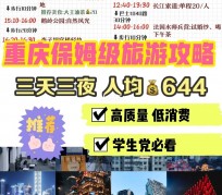 阿克苏穷游攻略(暑假带孩子穷游攻略)