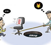 阿克苏北京伴游招聘 58同城网等平台招聘陷阱遭曝光！已超5千人受骗、诈骗金额近亿元、被逼卖淫！