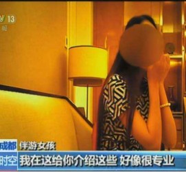 阿克苏杭州私家伴游价格(同城约伴旅游网杭州)