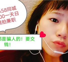 阿克苏1浙江同城学生兼职模特(终年高薪诚聘各类兼职模特)