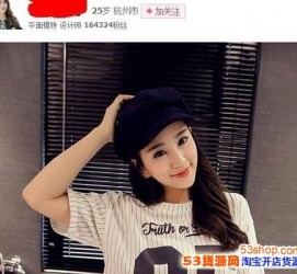阿克苏我的模特兼职履历的简单介绍