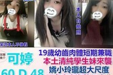 阿克苏模特兼职提早摄影收费(兼职模特先交钱摄影一般吗)