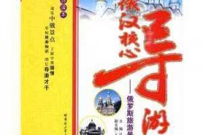 阿克苏景区伴游雇用(高端伴游雇用网)