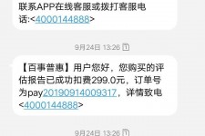 阿克苏模特兼职带身份证靠谱吗的简单介绍