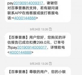 阿克苏模特兼职带身份证靠谱吗的简单介绍