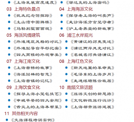 阿克苏上海私人伴游 带着梦想闯上海，遇见上海男人～我小气又小心眼的师傅