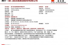 阿克苏厦门酒店雇用高薪女公关伴游(厦门游览社雇用导游)