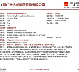 阿克苏厦门酒店雇用高薪女公关伴游(厦门游览社雇用导游)
