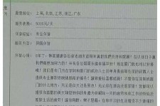 阿克苏西安雇用私家伴游(西安商务伴游兼职雇用)
