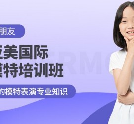 阿克苏深圳儿童模特兼职(模特拍摄兼职是不是实的)