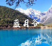阿克苏云南旅游攻略(云南旅游攻略6天5晚多少钱)