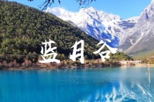 阿克苏云南旅游攻略(云南旅游攻略6天5晚多少钱)