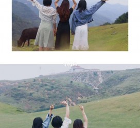 阿克苏短途旅游(短途旅游英语)