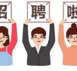阿克苏私人伴游 北京私人招聘伴游，全国各地私人陪同游玩(今日/招聘)