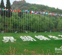 阿克苏昆明旅游攻略(昆明旅游攻略景点大全抚仙湖)